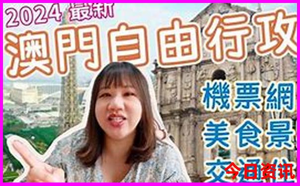 成都必玩景点排名